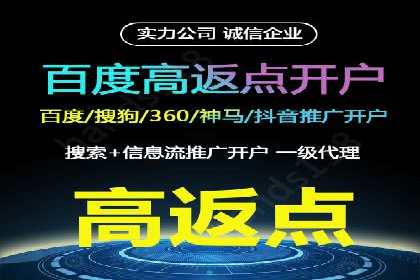 信息流广告投放实战：如何提高点击率