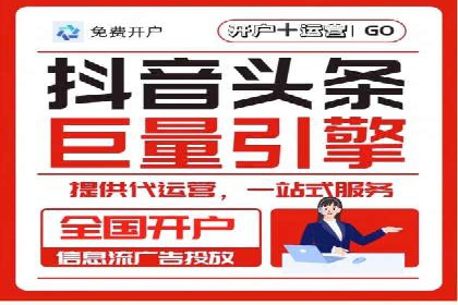 搜索开户返点案例分享：轻松赚取高额返利