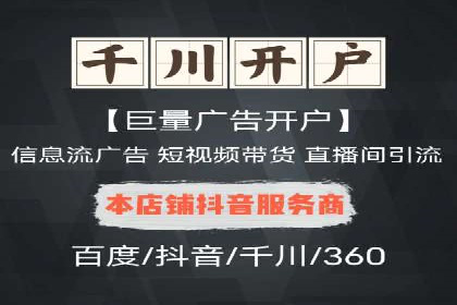 竞价广告的魔力：sem推广如何助力企业增长