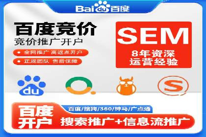 某公司SEM运营全流程解析及效果展示