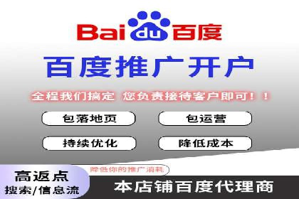 百度广告推广助力企业增长案例