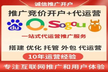 从零开始：百度竞价开户全程指导