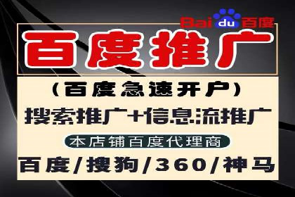 百度搜索推广案例：如何通过关键词策略提升品牌曝光